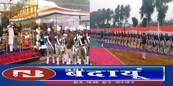 जिले में धूमधाम से मनाया गया 74वां गणतंत्र दिवस