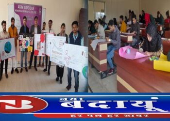पोस्टर और स्लोगन से छात्र-छात्राओं ने चलाया जागरूकता अभियान