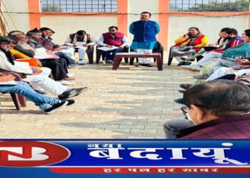 हर बूथ पर मनाई जाएगी पंडित दीन दयाल उपाध्याय की पुण्यतिथि