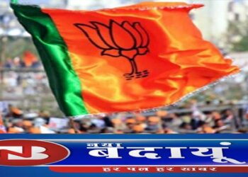 डाइट आडिटोरियम में बनेगी सहकारिता चुनाव की रणनीति