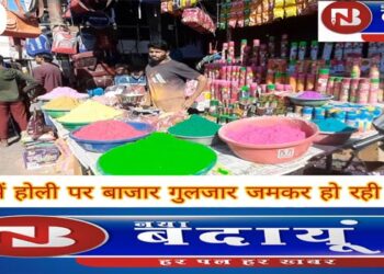 होलिका पर्व : गांव-गलियों से बाजारों तक फिजाओं में उड़ा अबीर-गुलाल