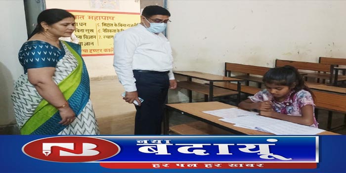 नवोदय विद्यालय को 3209 बच्चों ने दी प्रवेश परीक्षा