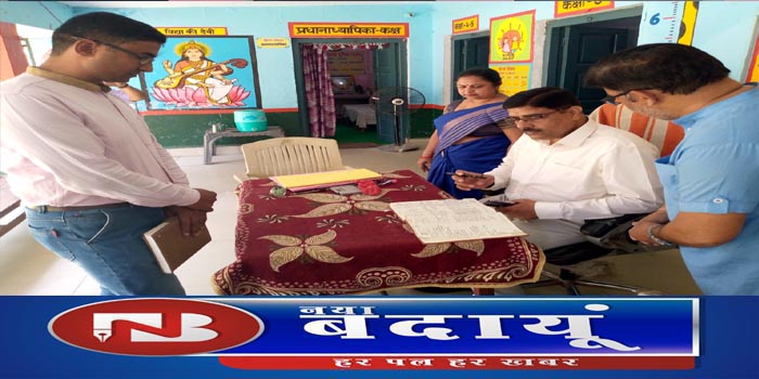 विद्यालय में बच्चों की संख्या कम देख खफा हो गये डीएम