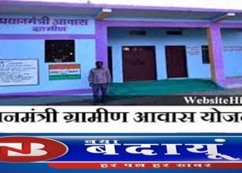नई लिस्ट 2023 : प्रधानमंत्री आवास योजना ग्रामीण की नई लिस्ट जारी, ऐसे करें अपना नाम चेक