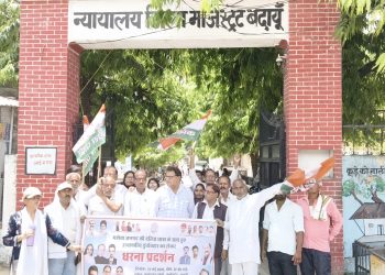 महोबा की छात्रा को न्याय दो, दोषियों पर को सजा दी जाये