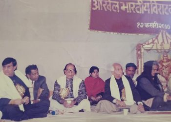 प्रख्यात शायर बशीर बद्र को विनम्र श्रद्धांजलि : लोग टूट जाते हैं एक घर बनाने में तुम तरस नहीं खाते बस्तियां जलाने में….