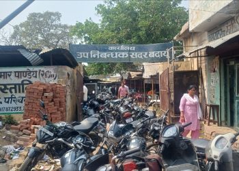 खेत की रजिस्ट्री कराने बदायूं रजिस्ट्री आफिस आये किसान का बैग चोरी