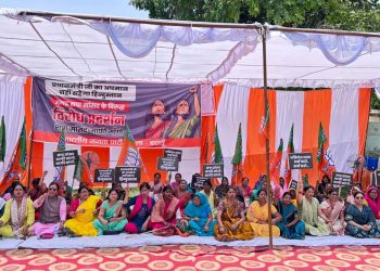 सपा की अमर्यादित राजनीति के विरोध में भाजपा महिला मोर्चा सड़क पर