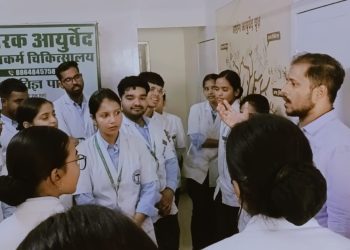 फार्मेसी छात्र-छात्राओं ने किया आयुर्वेदिक चिकित्सालय का शैक्षिक भ्रमण